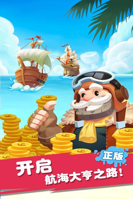 迷你戰(zhàn)艦合成截圖