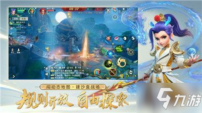 《梦幻西游网页版》新神宠袁天罡怎么获得 袁天罡厉害吗