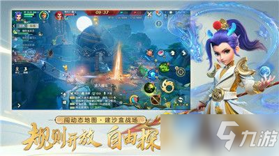 《梦幻西游网页版》袁天罡怎么获得  袁天罡如何获取