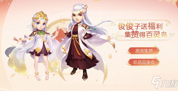 梦幻西游龚喜发财礼包值得购买吗？龚喜发财礼包性价比分析