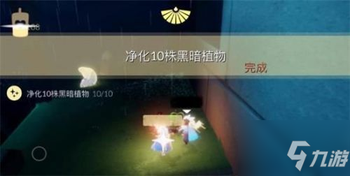 光遇6.16任務攻略是什么？光遇6月16號每日任務攻略圖解