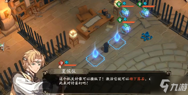 天地劫幽城再临归真8-5盐泽入口怎么通关?8-5归真难度通关图文攻略