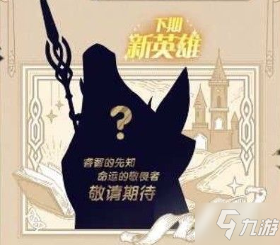 剑与远征梅林试炼之地攻略大全 梅林试炼之地通关路线攻略汇总