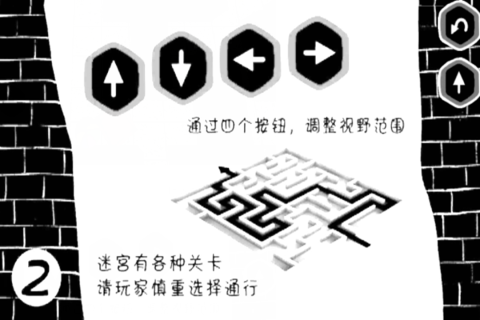 物理旋轉(zhuǎn)球截圖1