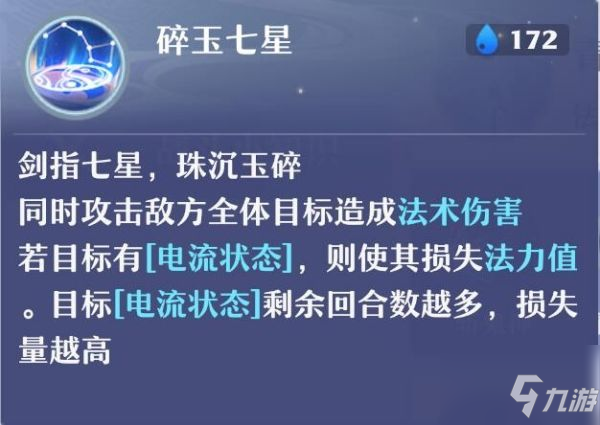 梦幻新诛仙青云门攻略是什么？梦幻新诛仙青云门攻略介绍