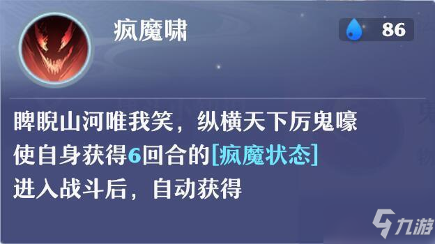 夢(mèng)幻新誅仙鬼王宗攻略是什么？夢(mèng)幻新誅仙鬼王宗攻略詳細(xì)介紹