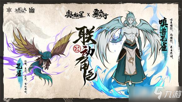 奥拉星手游嗔兽孔雀属性攻略