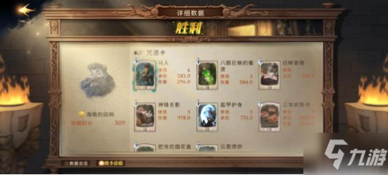 《哈利波特魔法覺醒》pvp怎么搭配卡組 三書流卡組搭配分享