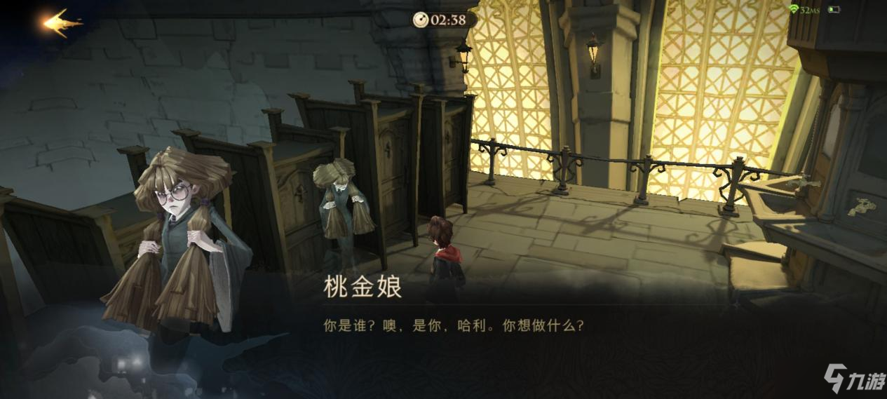 《哈利波特:魔法覺(jué)醒》無(wú)名之書(shū)密室與囚徒玩法技巧推薦