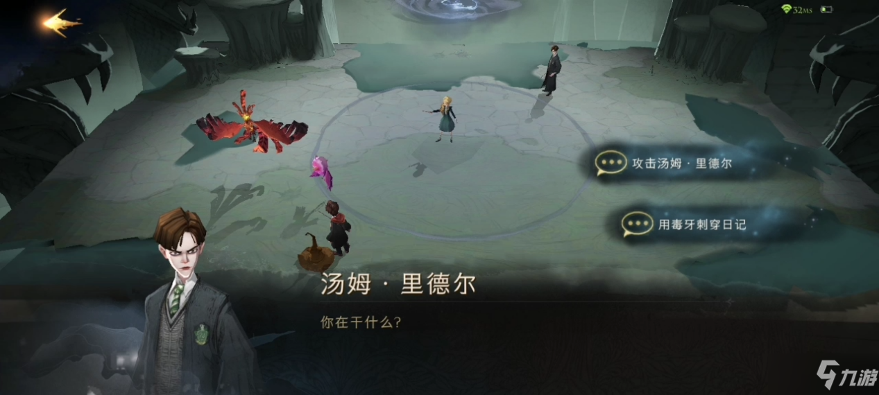 《哈利波特:魔法覺(jué)醒》無(wú)名之書(shū)密室與囚徒玩法技巧推薦