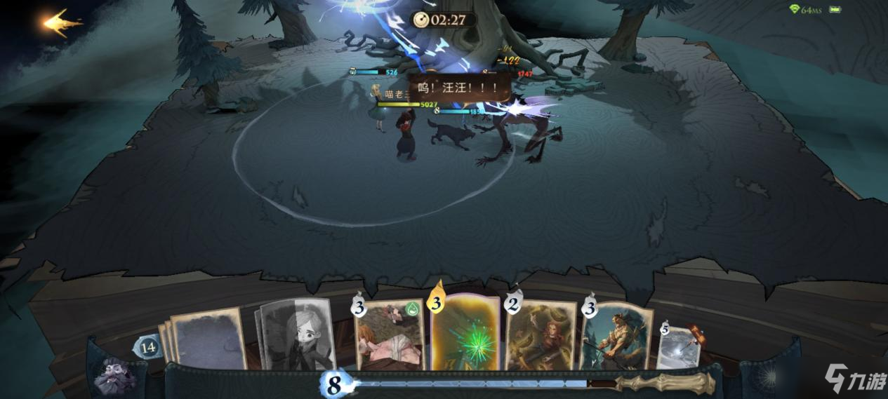 《哈利波特:魔法覺(jué)醒》無(wú)名之書(shū)密室與囚徒玩法技巧推薦