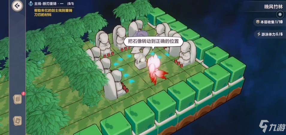 崩坏3晚风竹林收集攻略大全：全部隐藏区域通关教程！