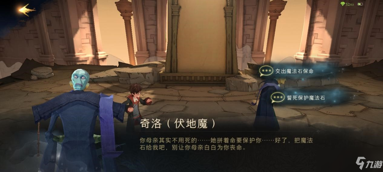哈利波特魔法觉醒无名之书怎么打无名之书速通攻略