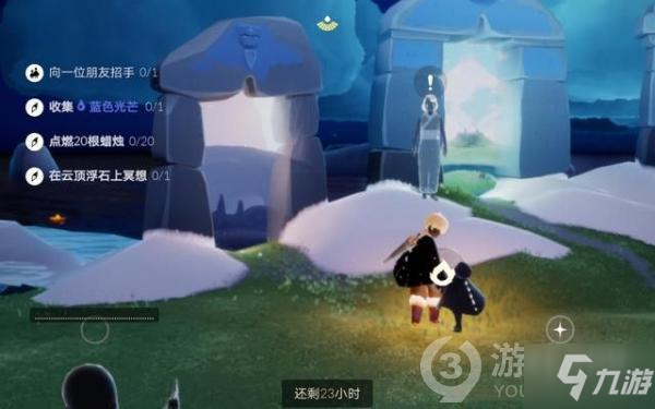 光遇6.19任务攻略 6月19日任务怎么做