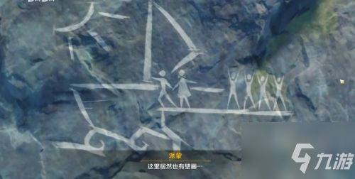 原神金蘋果群島壁畫怎么打？原神金蘋果群島壁畫寶箱解謎攻略