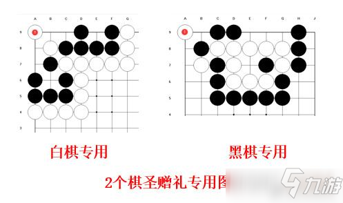江湖悠悠棋圣赠礼必得图文教程