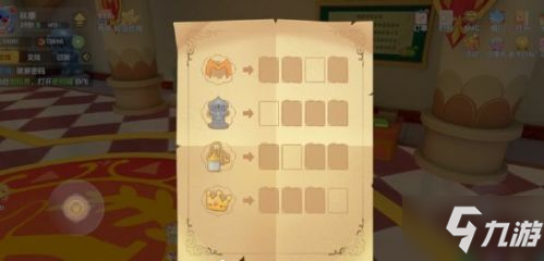 《摩尔庄园手游》破解密码任务攻略 破解密码任务答案一览