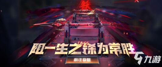 <a id='link_pop' class='keyword-tag' href='http://m.qicyb.cn/cfsy/'>CF手游</a>AK47常勝即將返場，鎩魔奪寶活動爆料!