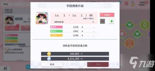《Love Live！学园偶像季：群星闪耀》评测：从新手到高玩其实很简单