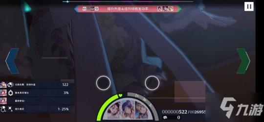 《Love Live！学园偶像季：群星闪耀》评测：从新手到高玩其实很简单