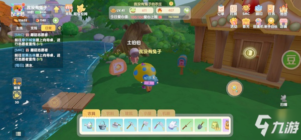 <a id='link_pop' class='keyword-tag' href='http://illinois420edibles.com/moerzhuangyuan1/'>摩爾莊園手游</a>土撥鼠在哪 土撥鼠的禮物獲取方法