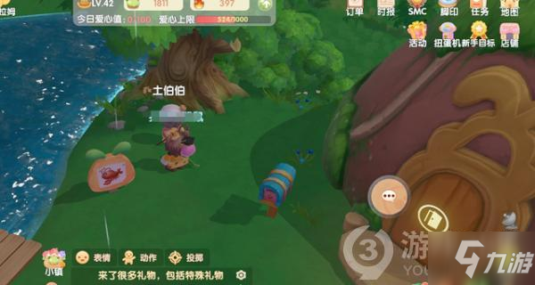 摩尔庄园土拨鼠在哪 <a id='link_pop' class='keyword-tag' href='https://www.9game.cn/moerzhuangyuan1/'>摩尔庄园手游</a>土拨鼠韦智介绍