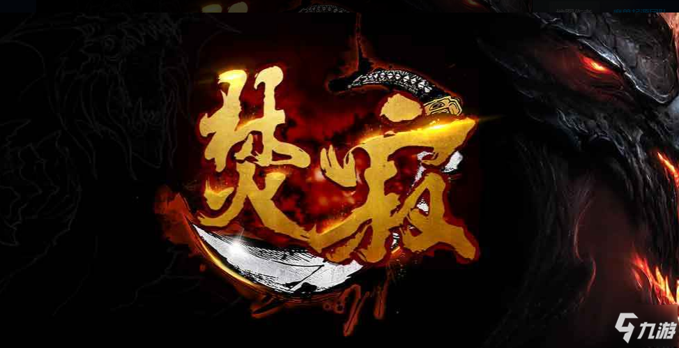 魔獸RPG焚寂神力獲取途徑介紹 神力怎么得