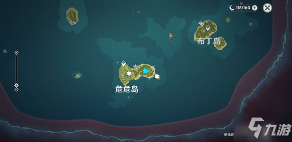 《原神》海島隱藏任務(wù)怎么做 海島隱藏任務(wù)完成方法分享