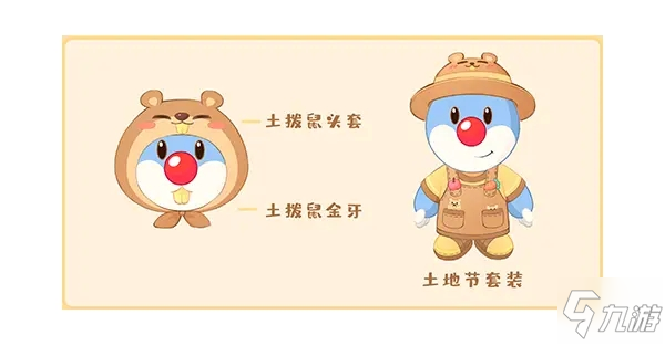 摩尔庄园手游变异种子获取方法 变异种子在哪领