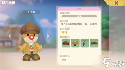 《摩尔庄园》破解密码任务怎么玩 城堡档案密码介绍