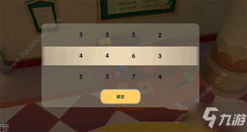 摩尔庄园手游破解密码表密码是什么 打开密码箱密码详解