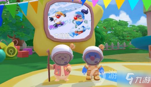 《摩爾莊園手游》太空飛行器怎么獲得 太空飛行器獲得方法分享截圖