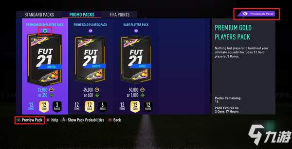 《FIFA 21》加入可预览卡包 可先看卡片，再决定是否买