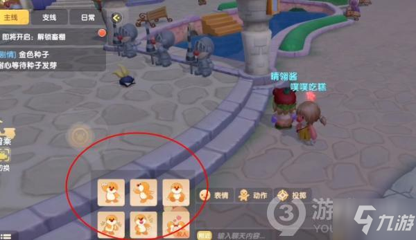 <a id='link_pop' class='keyword-tag' href='https://www.9game.cn/moerzhuangyuan1/'>摩尔庄园手游</a>哭泣动作怎么完成