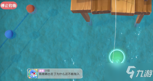《摩尔庄园手游》码头鱼类详细