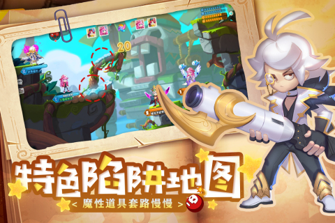 弹弹岛礼包|休闲射击游戏