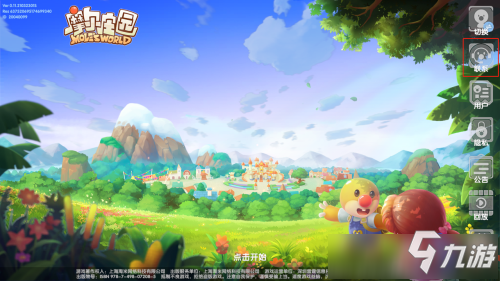 <a id='link_pop' class='keyword-tag' href='https://www.9game.cn/moerzhuangyuan1/'>摩尔庄园手游</a>拉姆怎么变黑 摩尔庄园手游拉姆变黑方式攻略