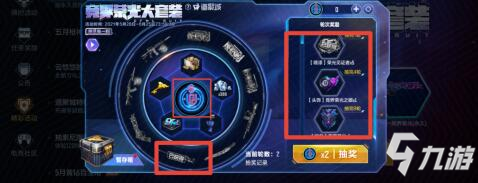 <a id='link_pop' class='keyword-tag' href='https://www.9game.cn/cfsy/'>CF手游</a>全新夺宝活动袭来，竞界荣光等你带回家!