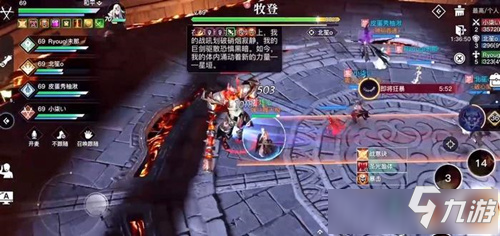《天谕》手游白虎灵纹页什么时候开放