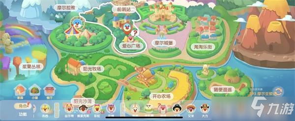 摩尔庄园手游小镇币玩法攻略