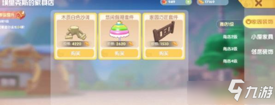 《摩尔庄园》手游基础装饰获取攻略