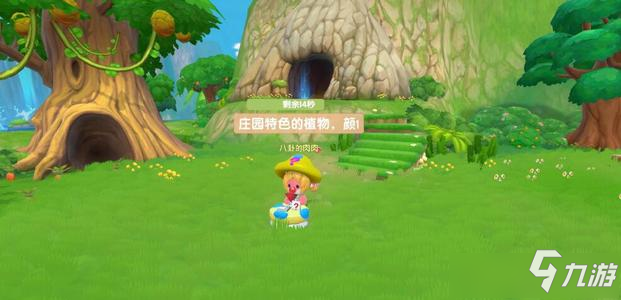 <a id='link_pop' class='keyword-tag' href='https://www.9game.cn/moerzhuangyuan1/'>摩尔庄园手游</a>在哪买家具 摩尔庄园手游家具购买方式攻略