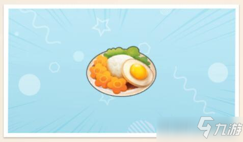 摩尔庄园手游胡萝卜盖饭食谱攻略