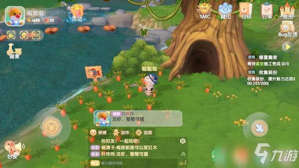 <a id='link_pop' class='keyword-tag' href='https://www.9game.cn/moerzhuangyuan1/'>摩尔庄园手游</a>垃圾处理方法 背包里垃圾处理方式