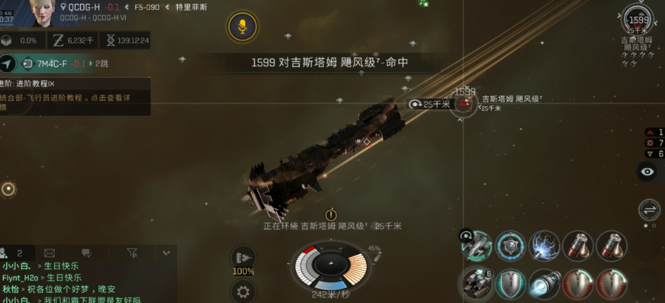 星戰(zhàn)前夜無燼星河怎么手動飛行 無燼星河手動飛行方法介紹