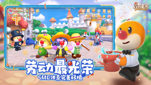 摩尔庄园哪里获得神龟装?