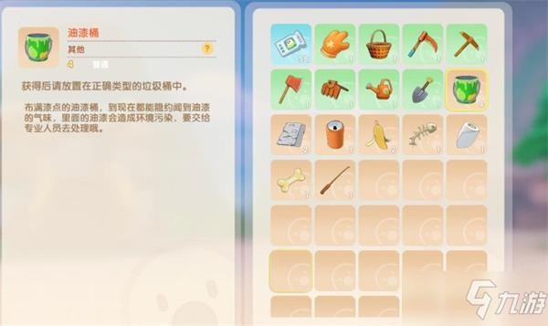 《摩尔庄园手游》警察局具体位置