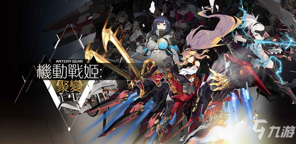 <a id='link_pop' class='keyword-tag' href='https://www.9game.cn/jdzjjb/'>机动战姬聚变</a>糖糖作用有什么 作用效果详解