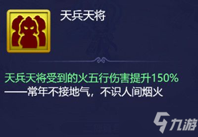 梦幻西游网页版小试牛刀二郎真君怎么过？小试牛刀二郎真君通关阵容推荐