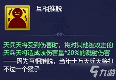 梦幻西游网页版小试牛刀二郎真君怎么过？小试牛刀二郎真君通关阵容推荐